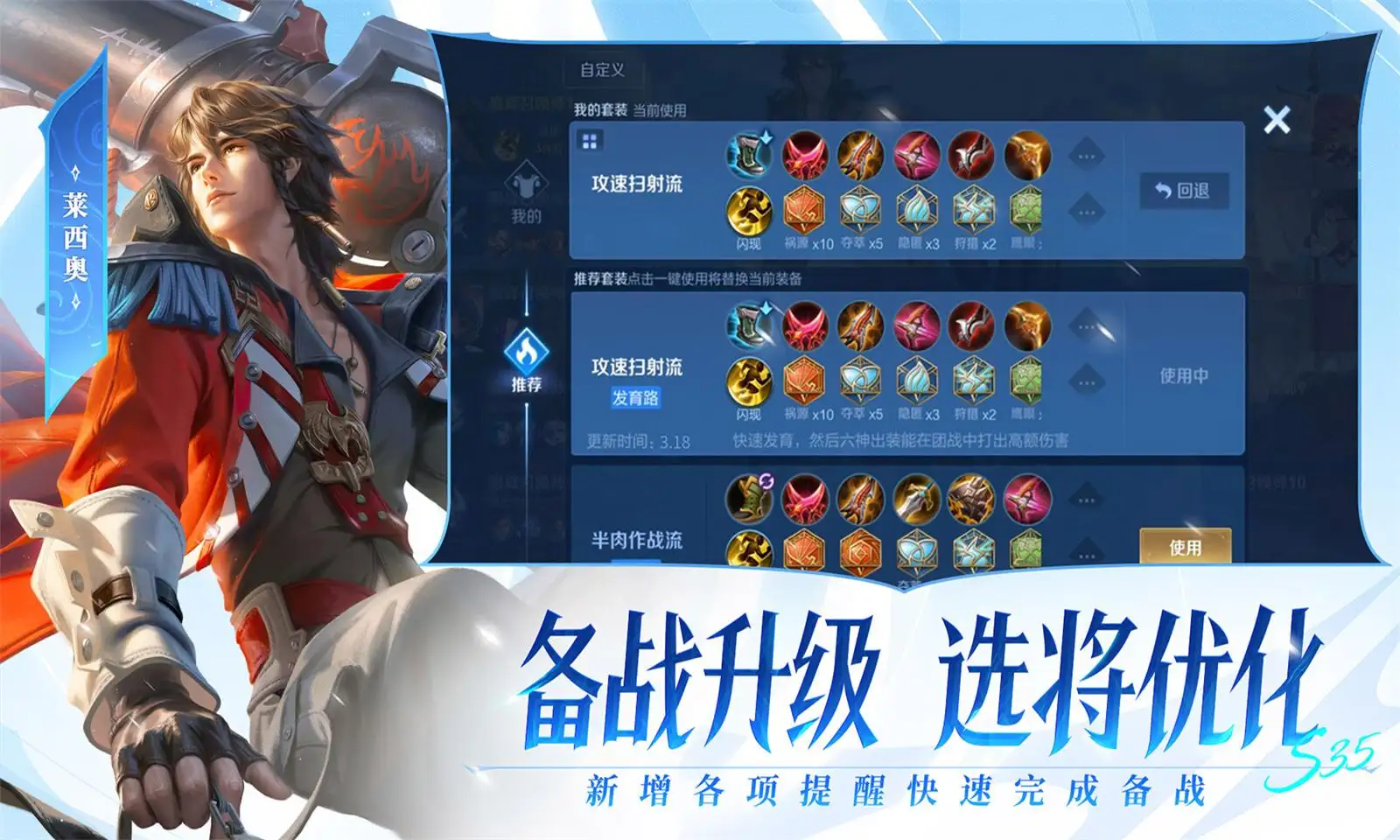 一图读懂家庭应急物资该备什么