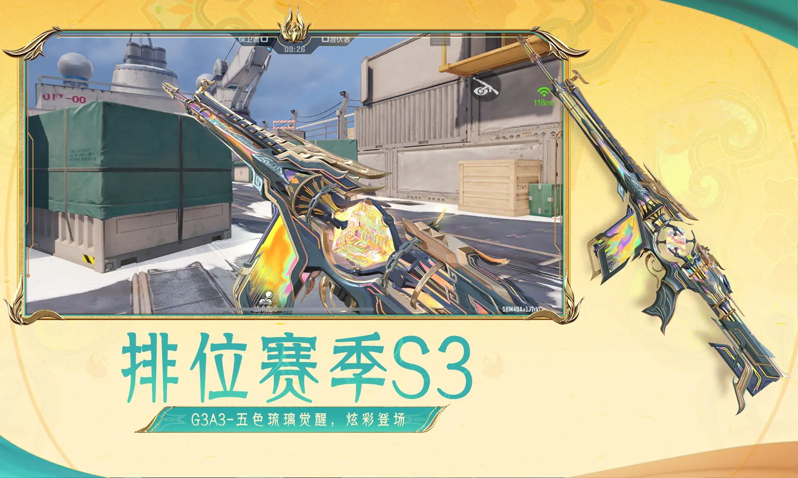微信状态浏览者计数测试已停止