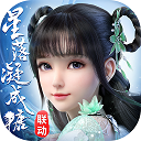 家业大结局