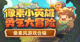 麦当劳铲子