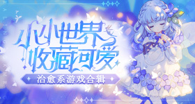 王楚钦夺冠后吃生日蛋糕