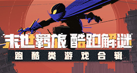 赛场播文班少林修行片