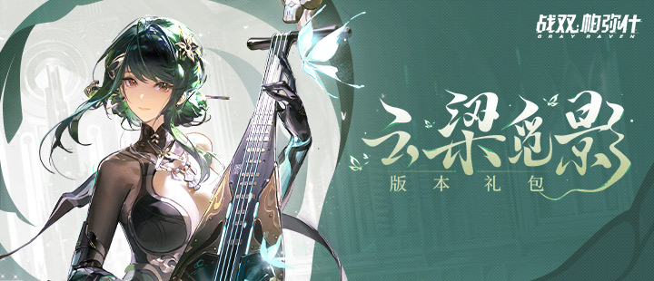穆祉丞戛纳人气